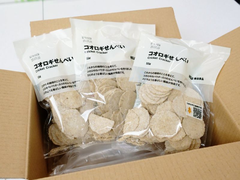 muji bánh quy dế 1 muji bánh quy dế 1